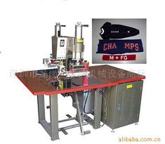 深圳市龙岗区嘉盛机械设备商行包装成型机械产品概览